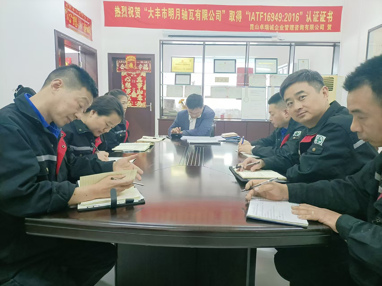 Dafeng Mingyue Bearing Bush Co. Ltd. held its sixth monthly work meeting for 2025
