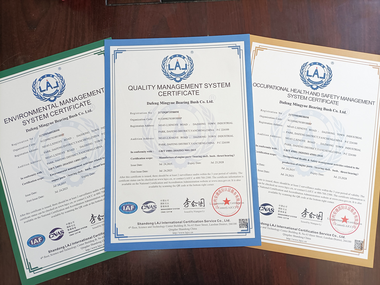Mingyue Bearing Bush Successfully Obtained Three Important Management System Certifications: Quality, Environment, and Occupational Health and Safety